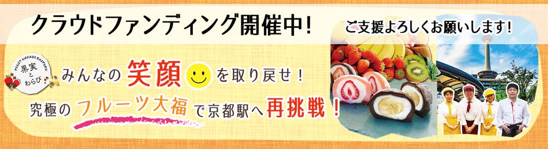 公式 あられ おかき 餅のギフト お祝い 贈り物 法事 法要 京西陣菓匠 宗禅