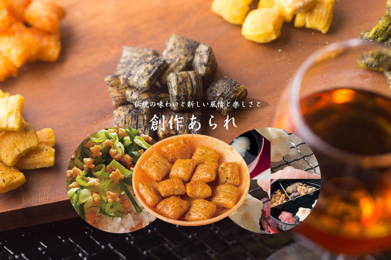 京のあられ・おせんべい