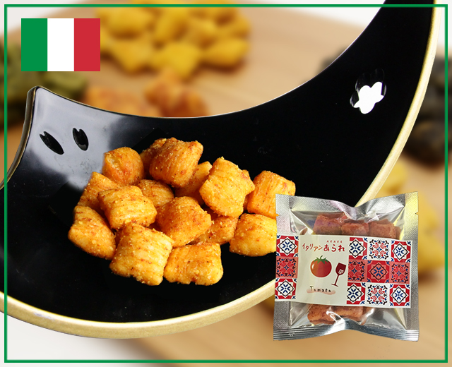 イタリアンあられパルメザンチーズトマト
