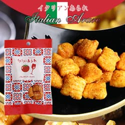 イタリアンあられパルメザンチーズトマト