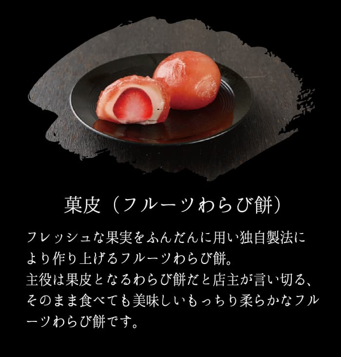こだわり2
