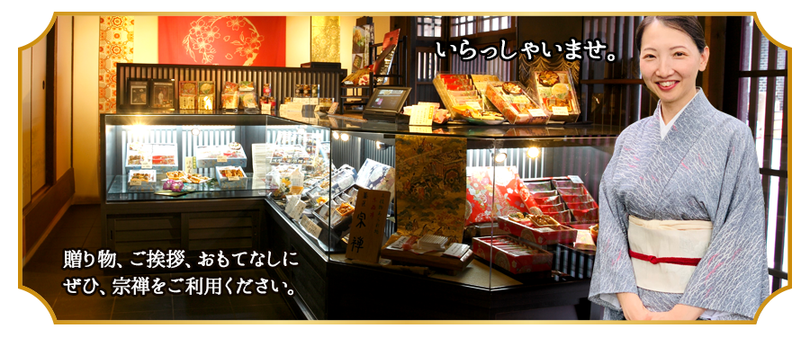 代替え