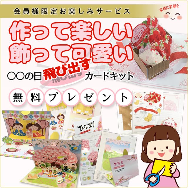 京都の美しく麗しき風情。季節の絵葉書: