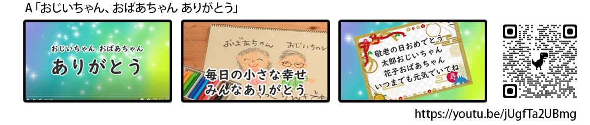 オリジナル写真動画サンプル１