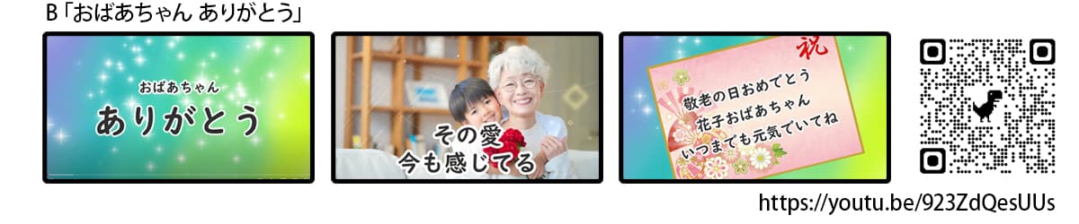 オリジナル写真動画サンプル2