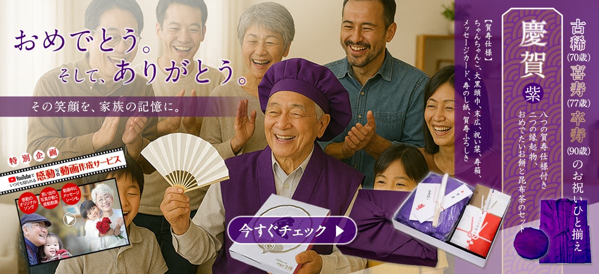 Cセット