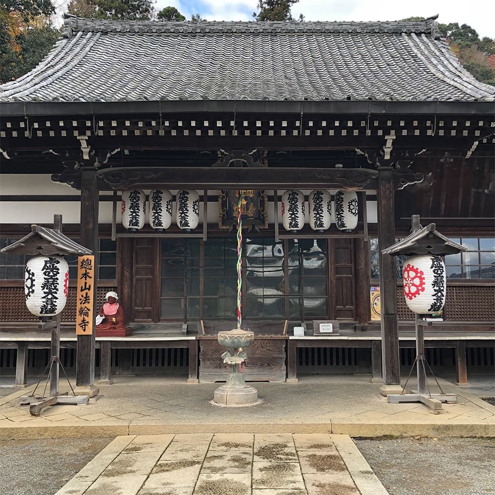京都虚空蔵法輪寺にてご祈祷