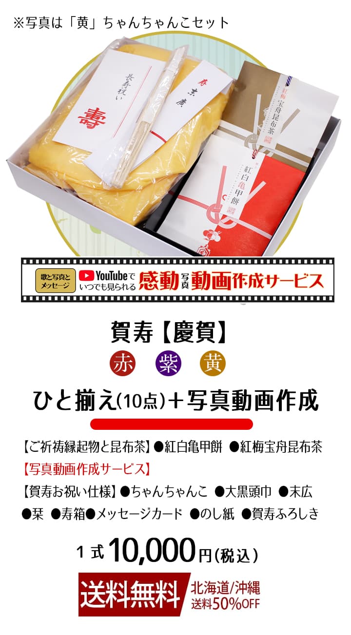 Cセット