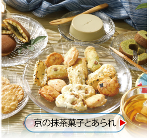 夏のご贈答セレクション