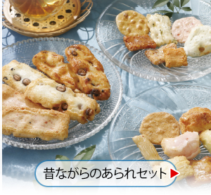 夏のご贈答セレクション