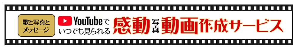 動画作成サービスイメージ