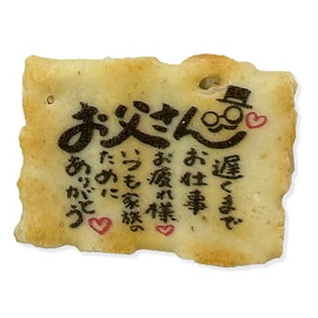 オリジナルプリントかきもち