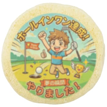 オリジナルプリント塩せんべい