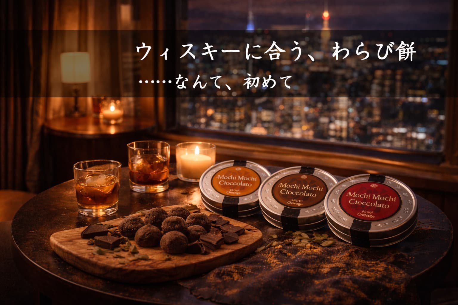 Mochi Mochi Cioccolateのイメージカット：缶パッケージとチョコレート菓子のスタイリング写真