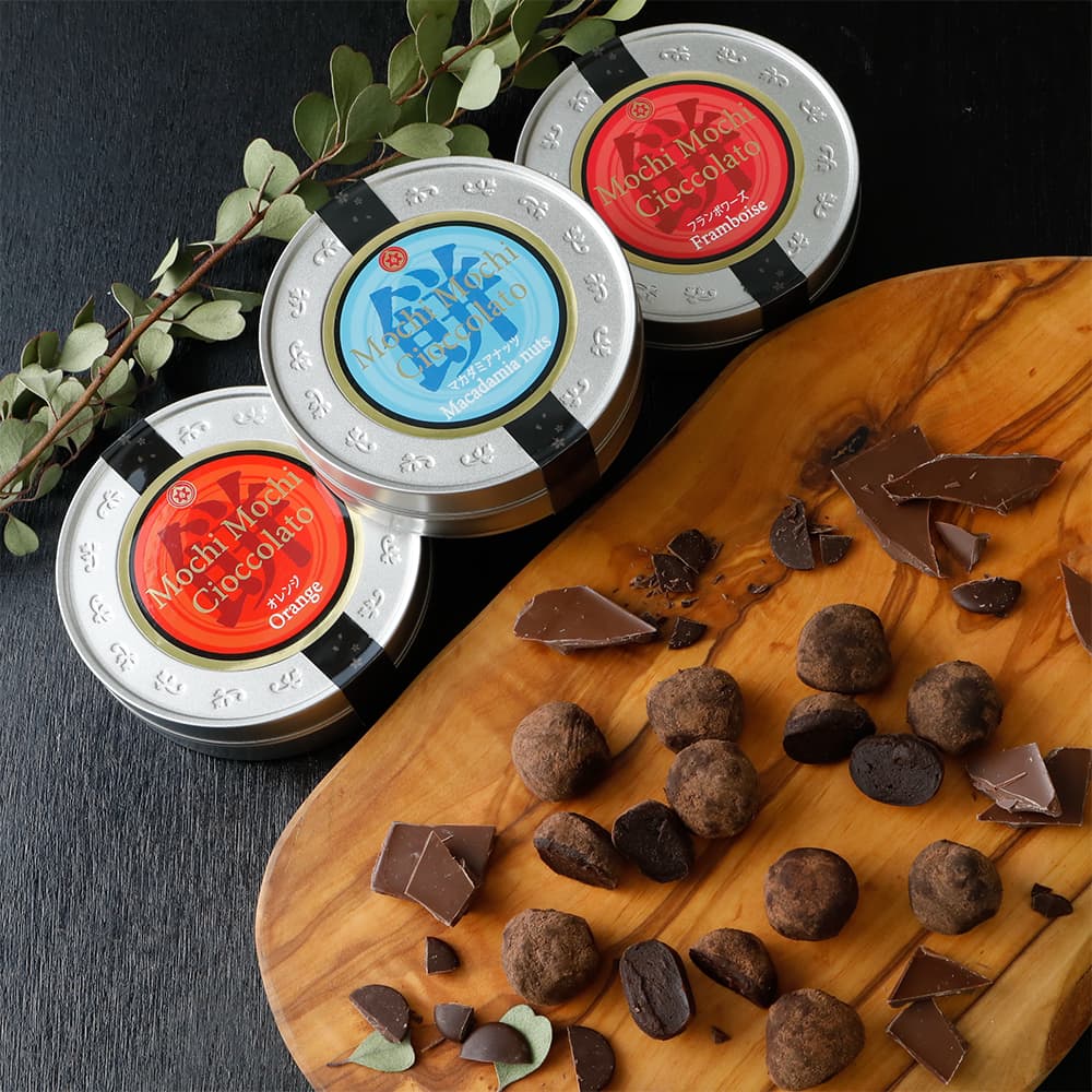Mochi Mochi Cioccolateの缶3種（フランボワーズ、マカダミアナッツ、オレンジ）の並びイメージ