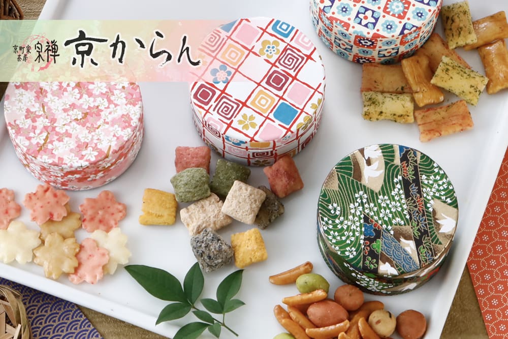 京からん