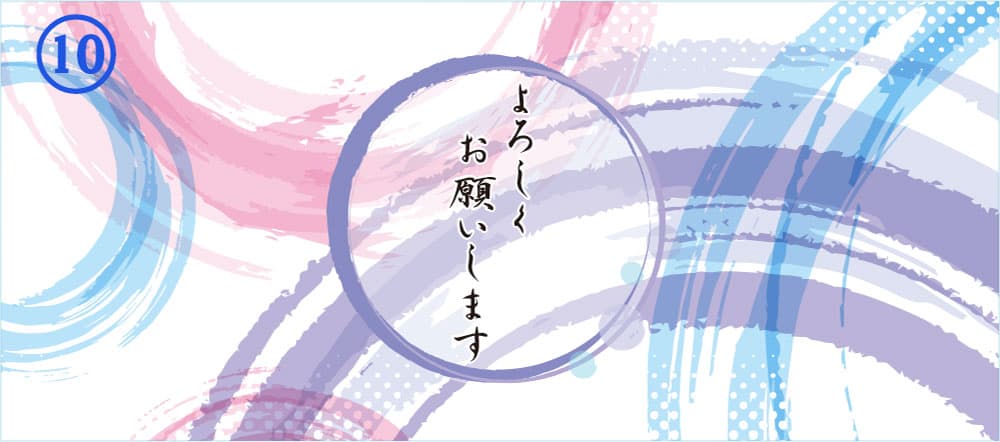 夏の贈り物 掛紙絵柄10