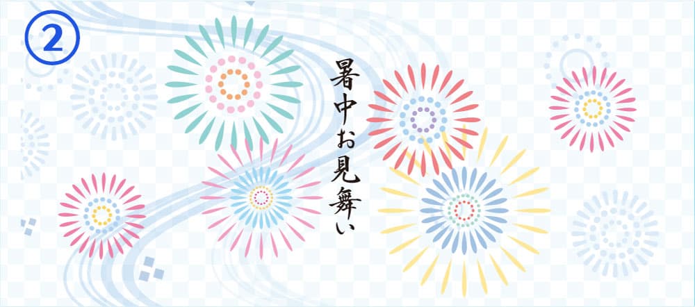 夏の贈り物 掛紙絵柄2