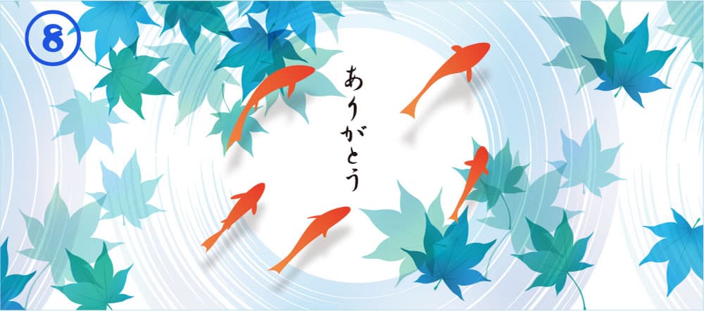 夏の贈り物 掛紙絵柄8