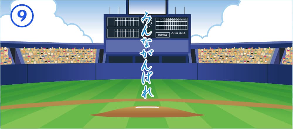 夏の贈り物 掛紙絵柄9