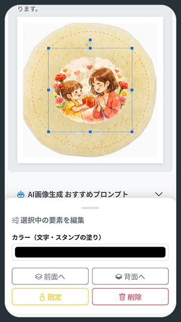 写真アップロード画面のダミー