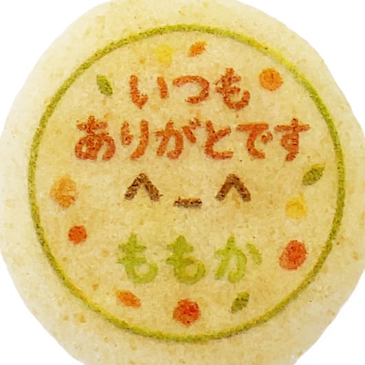 感謝・ご挨拶 実物