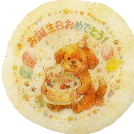 誕生日 実物