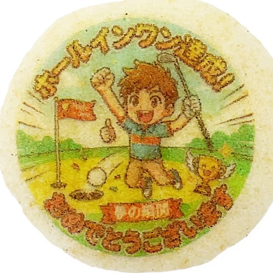 趣味・記念 実物