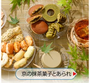 夏のご贈答セレクション
