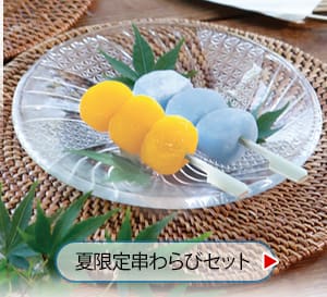 夏のご贈答セレクション