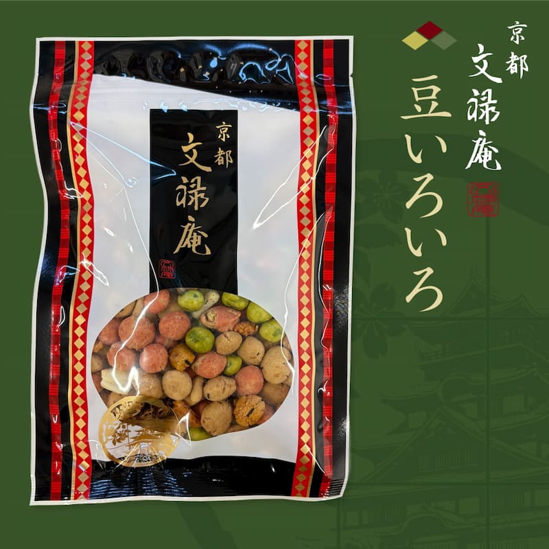 文禄庵 豆いろいろ
