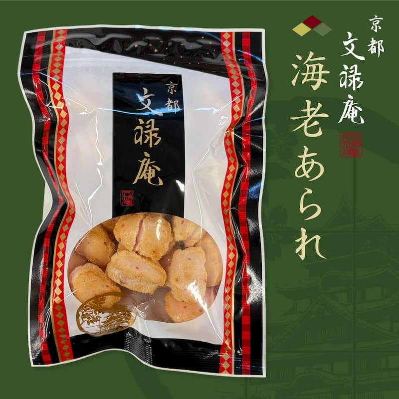 文禄庵 海老あられ