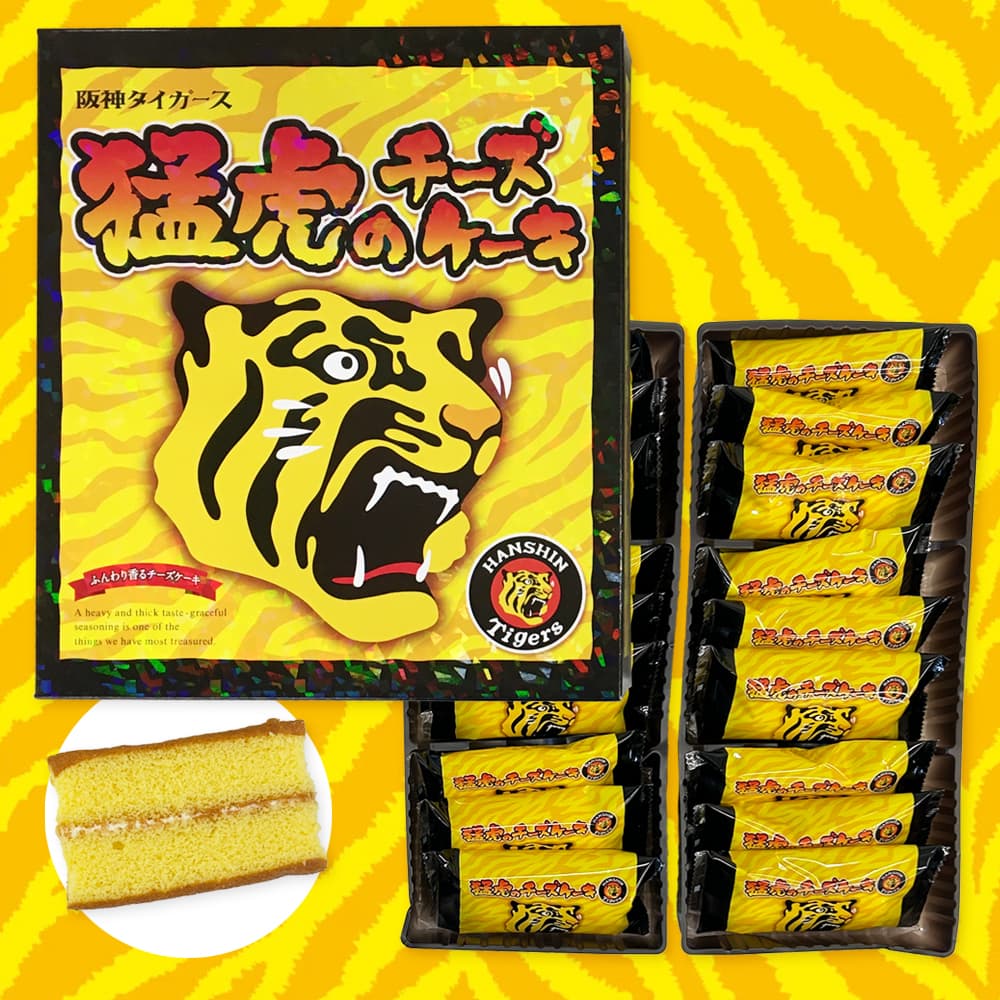タイガース応援お土産・お菓子：阪神タイガース猛虎のチーズケーキ
