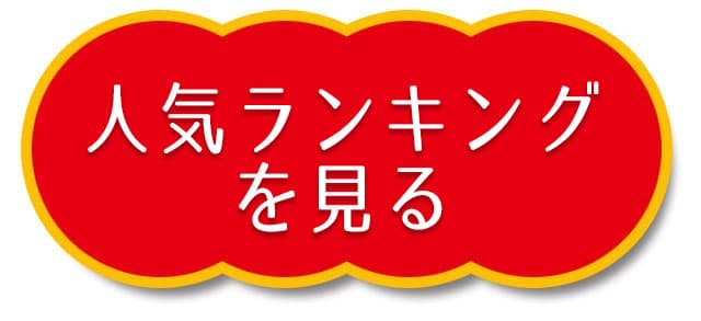 大阪土産を通販で！大阪名物 たこべえ｜たこ焼きせんべいNo.1